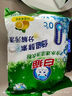 白猫 冷水速洁洗衣粉3.6斤 低温酵素分解污渍柠檬清香1800g袋装 实拍图