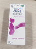 【原研药】拜耳爱乐维叶酸 复合维生素片30片*2 补充钙铁锌烟酰胺维生素c维d维e 孕妇叶酸备孕片女性艾乐维 实拍图