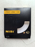 耐司（NiSi）超薄铜框UNC uv镜 72mm滤镜（金框） 双面多层镀膜单反微单相机镜头保护滤镜 适用于尼康佳能索尼 实拍图