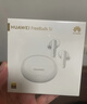 HUAWEI FreeBuds 5i 国家补贴 入耳式降噪蓝牙耳机 音乐游戏运动耳机 安卓苹果手机通用 陶瓷白 实拍图