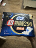 苏菲超熟睡柔棉感夜用卫生巾29cm15片量多防漏干爽姨妈巾自营官方旗舰 实拍图
