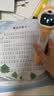 【点读笔配套书】365睡前故事3册 爱心卷+成长卷+知识卷 点读书 发声书 有声书 早教发声书 早教发声书 点读书 实拍图