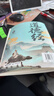 华夏万卷道德经行书练字帖临摹描红经类字帖 成年人练字钢笔硬笔专用硬笔字帖漂亮书法练字本 实拍图