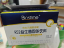 合生元（BIOSTIME）超金菌益生菌婴儿 双歧杆菌改善排便 48袋 实拍图