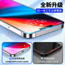 ALittleFlower适用于iPhone16e/14/13/13pro钢化膜16e/14/13/13pro手机膜苹果防摔抗指纹超薄全屏全覆盖贴膜2片 实拍图
