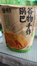郧香 玉米锅巴 办公室休闲零食 老式包谷锅巴 膨化食品 苞米解馋小吃 组合装 218g*4袋 （四口味各1袋） 实拍图