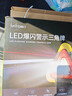 趣行三角架警示灯LED汽车多功能停车应急三脚架安全警示牌太阳能充电 实拍图