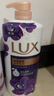 力士（LUX）依兰香沐浴露 幽莲魅肤馥郁香氛精油沐浴乳1000g 持久留香 实拍图
