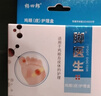 脚医生鸡眼贴鸡眼膏成人去脚根足部肉刺脚趾老茧脚垫脱落 实拍图