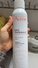 雅漾（Avene）舒泉保湿喷雾150ML 补水爽肤水湿敷水化妆水舒缓敏肌大喷礼物男女 实拍图