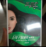 五贝子染发剂染头发霜焗油膏自然黑刺激小男女遮盖白发 自然黑22/0 实拍图