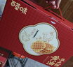 百草味黄油华夫饼礼盒800g蛋糕早餐代餐糕点点心休闲零食企业团购年货 实拍图