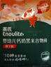 英氏（Engnice）婴幼儿钙奶黑米谷物棒椰子味 婴儿零食非油炸宝宝零食28.6g 实拍图