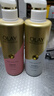 OLAY玉兰油精华沐浴露添加烟酰胺 透光500g+柔滑500g  男女士通用 实拍图
