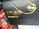 五谷畅享无蔗糖黑芝麻糊核桃粉500g*2礼盒装 五谷粉中秋节送礼长辈 实拍图