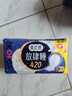 高洁丝【长夜呵护】蚕丝感放肆睡卫生巾420mm8+1片夜用姨妈巾京东自营 实拍图