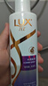 力士（LUX）【柔顺留香】玻尿酸洗发水400g+160g 干枯毛躁发质 柔顺留香 实拍图