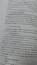 营养与食品卫生学（第9版） 本科预防医学 人卫教材人民卫生出版社 实拍图
