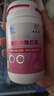 九芝堂蜂胶珍珠胶囊180粒 减肥瘦身排油纤体瘦肚子美容养颜淡斑 实拍图