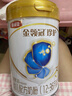 伊利金领冠珍护【三代OPO】HMO乳源专利幼儿配方奶粉3段1-3岁900g*6罐 实拍图