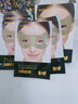 sakose凡士林视黄醇贵妇黄金眼膜贴共10片提拉紧致抗皱淡化黑眼圈眼袋 实拍图