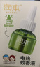 润本蚊香液电蚊香液驱蚊液45ml*4瓶+1个加热器驱蚊防蚊液蚊香无香型 实拍图