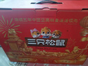 三只松鼠坚果零食礼盒1600g/12件零食大礼包送礼夏威夷果核桃企业团购 实拍图