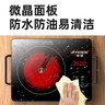 半球3500W电陶炉家用大功率爆炒多功能一体智能光波炉节能电磁炉 黑色3500W电陶炉 实拍图