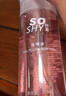 舒羞（SO SHY）卸甲水洗甲水100ml卸甲液卸油性水性指甲油免烤送卸甲棉清洁甲面 实拍图