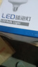 得焺led灯泡超亮家用节能灯室内照明灯工厂大功率螺口E27灯泡 28W-E27螺口-1只装 实拍图
