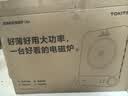 TOKIT厨几电磁炉2.0超薄家用小型多功能触控一体式大功率猛火爆炒电磁炉 超薄电磁炉Lite【奶油白】 实拍图