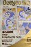 德佑 婴儿一次性隔尿垫25*33cm80片护理垫吸水不反渗建议6kg以内宝宝 实拍图