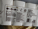 清风无芯卷纸 原木纯品4层75克*10卷 卫生纸纸巾  m码厕纸 单提 实拍图