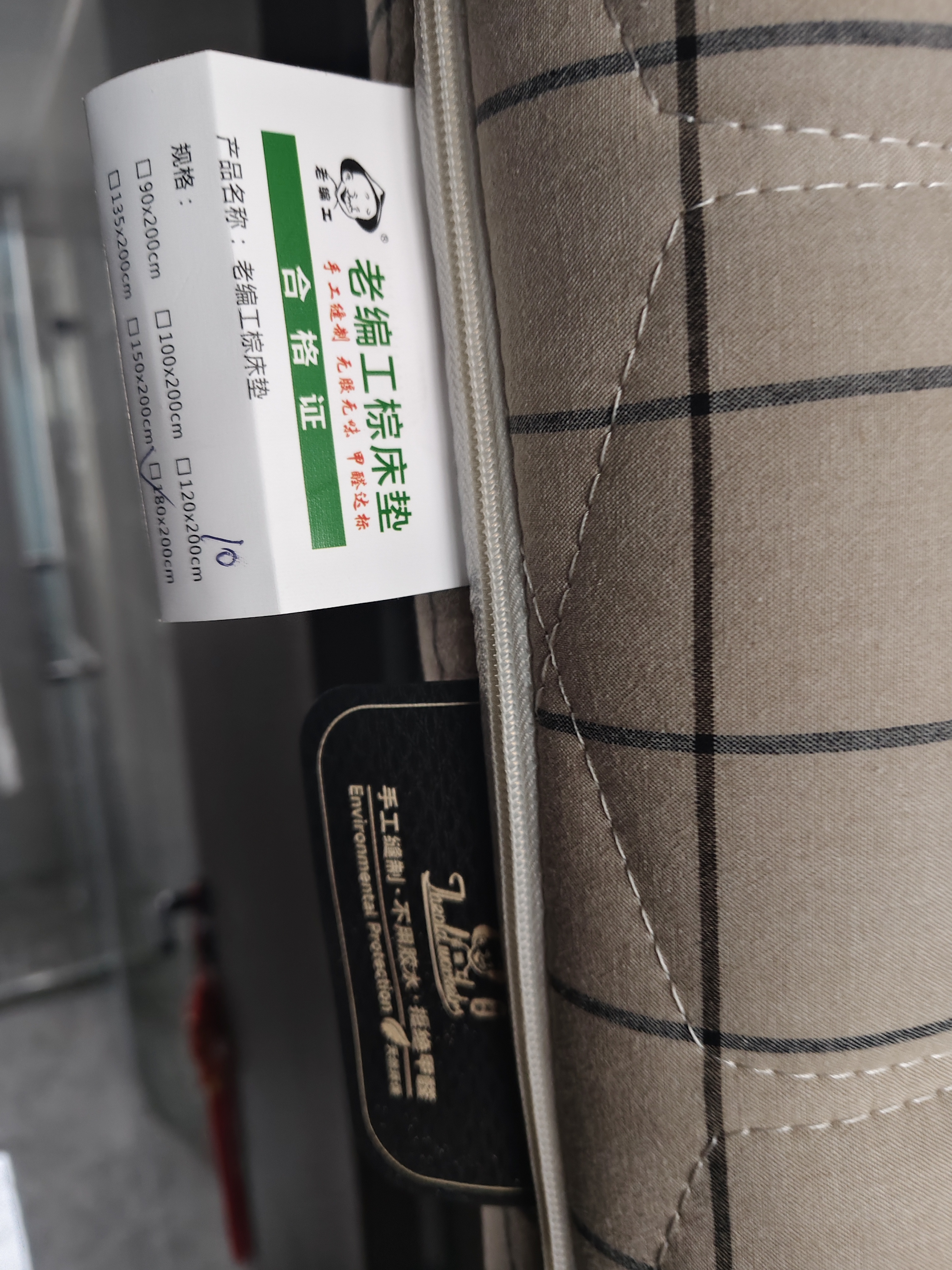 老编工 天然山棕床垫棕垫手工线缝硬棕榈床垫子薄款榻榻米垫定制 (10cm总厚度)手工纯线缝棕芯+纯棉面料 180cm*200cm 实拍图