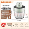 苏泊尔（SUPOR）绞肉机家用电动多功能 绞馅机 碎肉机料理搅拌打肉饺子肉馅蒜蓉机辅食机 JR73S-B200  实拍图