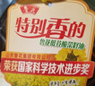 鲁花 【保真菜籽油】食用油 低芥酸特香菜籽油 5L  /桶   实拍图