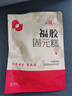福牌阿胶福胶固元糕50g 即食阿胶糕营养品 实拍图