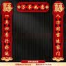 迪普尔磁吸对联2026马年春节对联新年装饰门贴万事如意过年绒布春联 实拍图