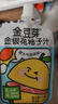 金豆芽金银花柚子汁儿童果汁饮品送礼盒装年货西柚汁饮料100ml*13袋 实拍图