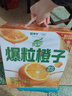 蒙牛【新鲜日期】真果粒爆粒橙子味果汁饮品康美包240gx10包 年货送礼 实拍图