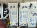 蒙牛【新鲜日期】特仑苏低脂纯牛奶250ml×16盒 健身减脂 送礼盒装 实拍图