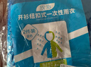 欣沁一次性成人雨衣雨裤套装分体式漂流雨衣包脚款防雨罩雨披男女通用 实拍图