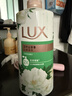力士（LUX）持久留香72小时香体艾叶止痒山茶香1kg乳液男女士金榜 实拍图