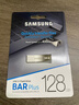 三星（SAMSUNG）128GB USB3.1 U盘 BAR 学习办公 金属高速优盘 车载U盘 读速400MB/s（Gen 1）香槟银 适用哨兵模式 实拍图