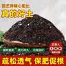 思威博营养土种菜土花土通用型有机种花养花土壤种植土泥土绿植盆栽泥炭 40斤有机营养土【混羊粪有机肥】 实拍图