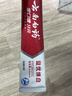 云南白药益生菌系列亮白牙膏 清新口气祛渍焕白 洁净口腔牙膏145g 实拍图