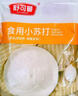 舒可曼 食用小苏打粉 梳打粉  饼干面包烘焙原料 去污清洁除垢 200g 实拍图