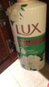 力士（LUX）持久留香72小时香体艾叶止痒山茶香1kg乳液男女士金榜 实拍图