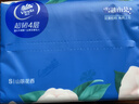 维达（Vinda）抽纸 超韧4层90抽*20包S码 山茶花印花纸巾 新旧随机发货 整箱 实拍图