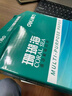 得力（deli）珊瑚海A4打印纸 80g500张*4包一箱 双面使用 加厚复印纸 整箱2000张ZF372【销冠系列】 实拍图